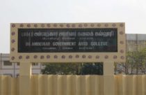 Quaid E Millath Government college for Women Chennai UG Course Fees Quaid E Millath Government college for Women Chennai UG Course Fees