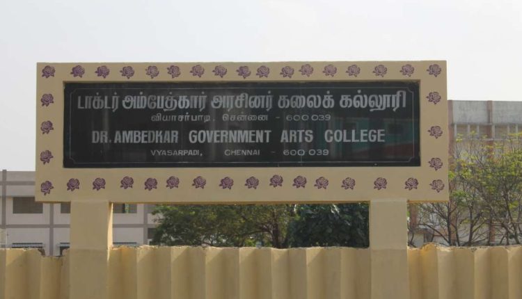 Dr Ambedkar Govt Arts College 