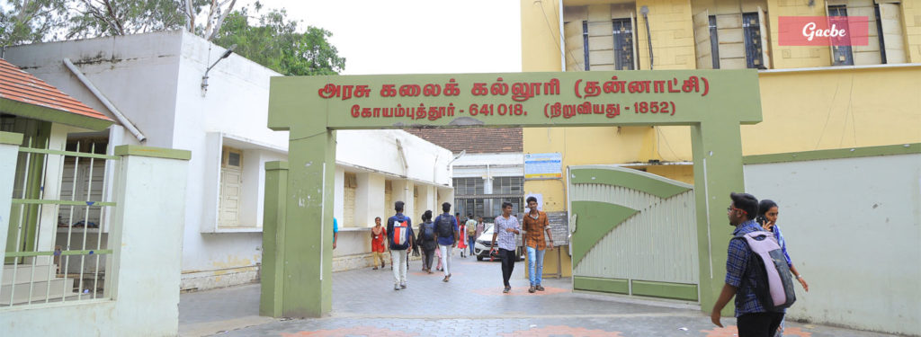 Government Arts College (Autonomous), Coimbatore – UG Rank List 2024-2025