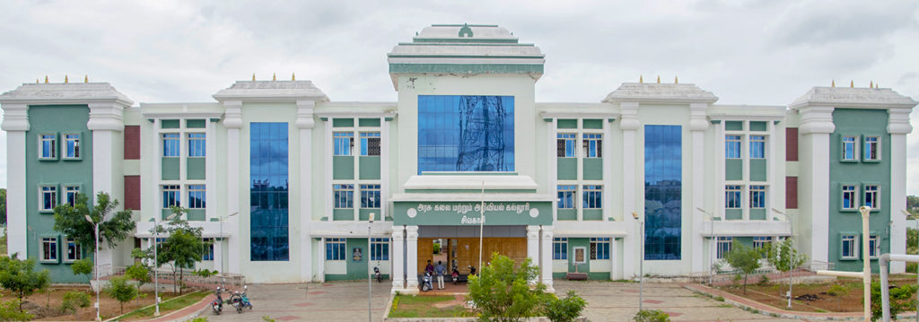 Govt Arts Science College ,Sivakasi - UG Rank List 2023-2024