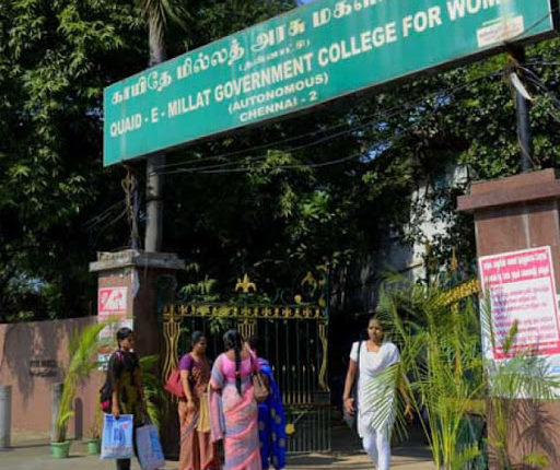 Quaid E Millath Government College Women TNGASA 2023 TamilNadu Govt Quaid E Millath Government College Women TNGASA 2023 TamilNadu Govt