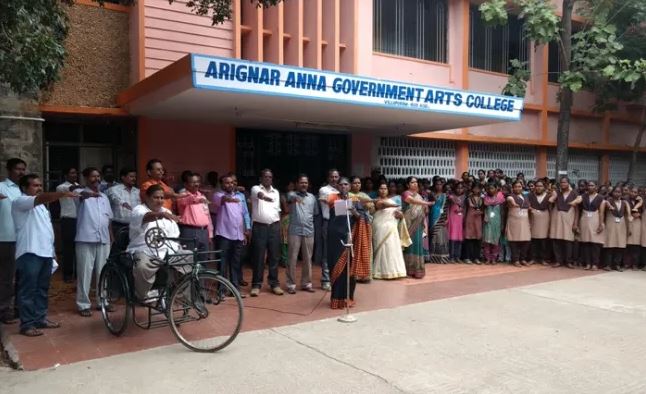 Arignar Anna Government Arts College for Women Walajapet Arignar Anna Government Arts College for Women Walajapet