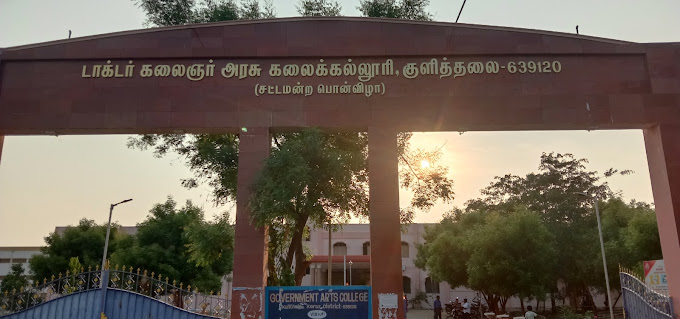 Dr.Kalaignar Government Arts College, Kulithalai