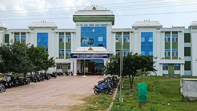 Government Arts and Science College, Aranthangi