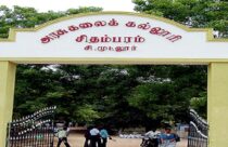 TNGASA PG Admissions 2024 – Apply Online @tngasa.in